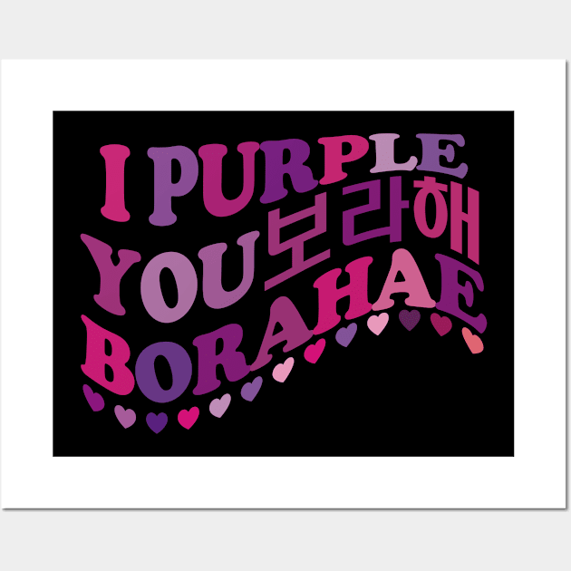 I Purple You. Borahae. 보라해 Wall Art by EunsooLee